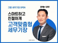 세무서 - 크몽 서비스 검색