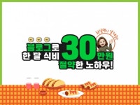 블로그 마케팅 - 크몽 서비스 검색
