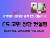 업무지원·운영지원 전문가 리치타임 - 크몽
