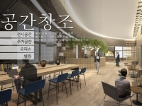 공간∙건축 디자인 전문가 라맥스 - 크몽