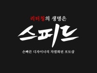 포토샵편집 외주:  사진 리터칭 빠르게 해드립니다 크몽