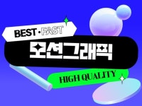 북트레일러 - 크몽 포트폴리오 검색