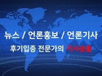 언론 홈페이지 - 크몽 서비스 검색