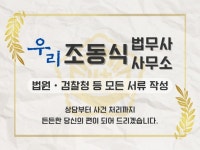 행정서류 - 크몽 서비스 검색
