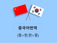 hsk중국어 - 크몽 서비스 검색