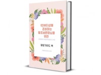 뷰티샵 창업 - 크몽 서비스 검색