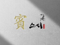 클래식 - 크몽 서비스 검색