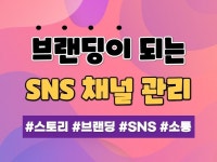 브랜드마케팅 - 크몽 서비스 검색
