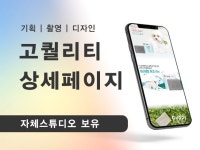 sns 컨텐츠 만들기 - 크몽 서비스 검색