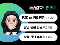 SNS기획 - 크몽 서비스 검색