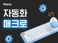 Python - 크몽 서비스 검색