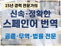 번역 공증 - 크몽 서비스 검색