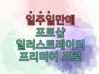 에프터이펙트 - 크몽 서비스 검색