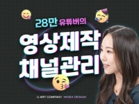 유튜브 촬영 - 크몽 서비스 검색