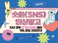 영상기획제작 - 크몽 포트폴리오 검색