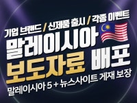 일본 언론 - 크몽 서비스 검색