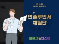 블로그 방문 - 크몽 서비스 검색