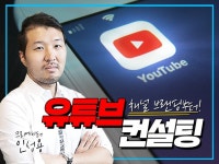 브랜딩영상 - 크몽 서비스 검색