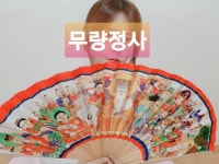 효재 - 크몽 서비스 검색