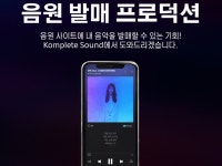 작곡 - 크몽 서비스 검색