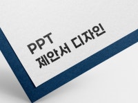 정부지원 - 크몽 서비스 검색