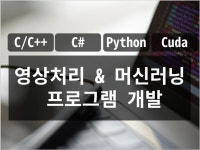 영상 처리 - 크몽 서비스 검색