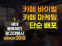 코인 홍보 - 크몽 서비스 검색