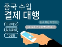 소싱 온라인 - 크몽 서비스 검색