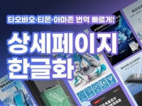 주얼리 - 크몽 포트폴리오 검색