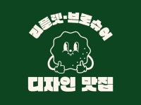 발행물 - 크몽 서비스 검색