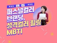 퍼스널 코칭 - 크몽 서비스 검색