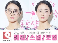 70,497개 포토샵·파일변환 전문가와 서비스들을 98,158개 리뷰와 함께 5,000원에서 부터 만나보세요! | 프리랜서마켓 No.1 크몽