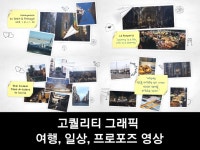 동영상 - 크몽 서비스 검색