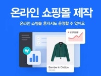 쇼핑몰 경매 - 크몽 서비스 검색