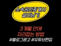 중개 - 크몽 서비스 검색