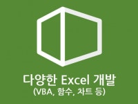 업무 자동화 - 크몽 서비스 검색