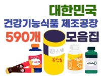 건강기능 - 크몽 서비스 검색