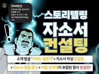 한글화 - 크몽 서비스 검색