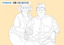 추억의 순간을 느낌있는 선화로 그려 드립니다. | 15,000원부터 시작 가능한 총 평점 0점의 디자인, 일러스트·캐리커쳐, 개인용 일러스트... 