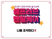 그룹치료 - 크몽 서비스 검색