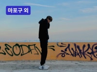 스트릿댄스 - 크몽 서비스 검색