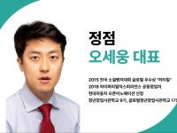 창업 자문, 사업계획·리포트 전문가 내일의창업 - 크몽