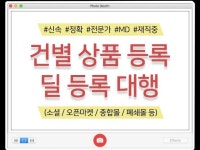 네이버 스토어 - 크몽 서비스 검색