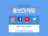 아이즈컴퍼니 - 100%의 만족도, 3개의 프로젝트를 완료한 마케팅, 종합광고대행사, 체험단마케팅, 포털마케팅, 유튜브, 페이스북, 인스타그램... 