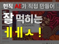 A+ - 크몽 서비스 검색