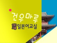 외국어 레슨 과외:  <일본어교실> 일본어 과외 - 기초, 회화, 자격증 수업드립니다 크몽