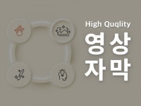 동영상 - 크몽 서비스 검색