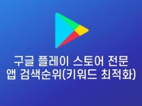 채널 활성화, 인스타그램 관리 전문가 에스엔에스업 - 크몽