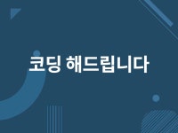 it교육 c++ - 크몽 서비스 검색