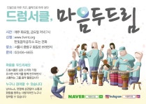 각종 인쇄물 디자인 해 드립니다. | 10000원부터 시작 가능한 총 평점 4.9점의 디자인, 인쇄·홍보물, 전단·포스터·인쇄물 서비스... 
